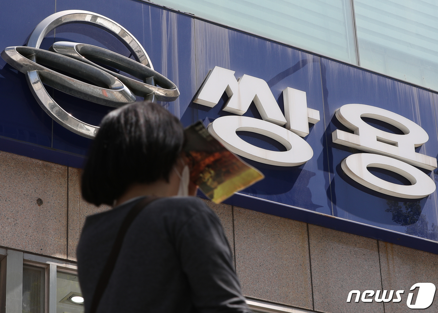 쌍용차 테마주의 결말은…KG·쌍방울그룹주 일제히 급락(종합)