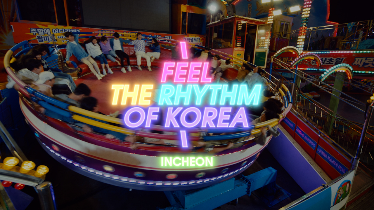 이번엔 디스코팡팡이다…관광공사, 새 홍보영상 3편 공개