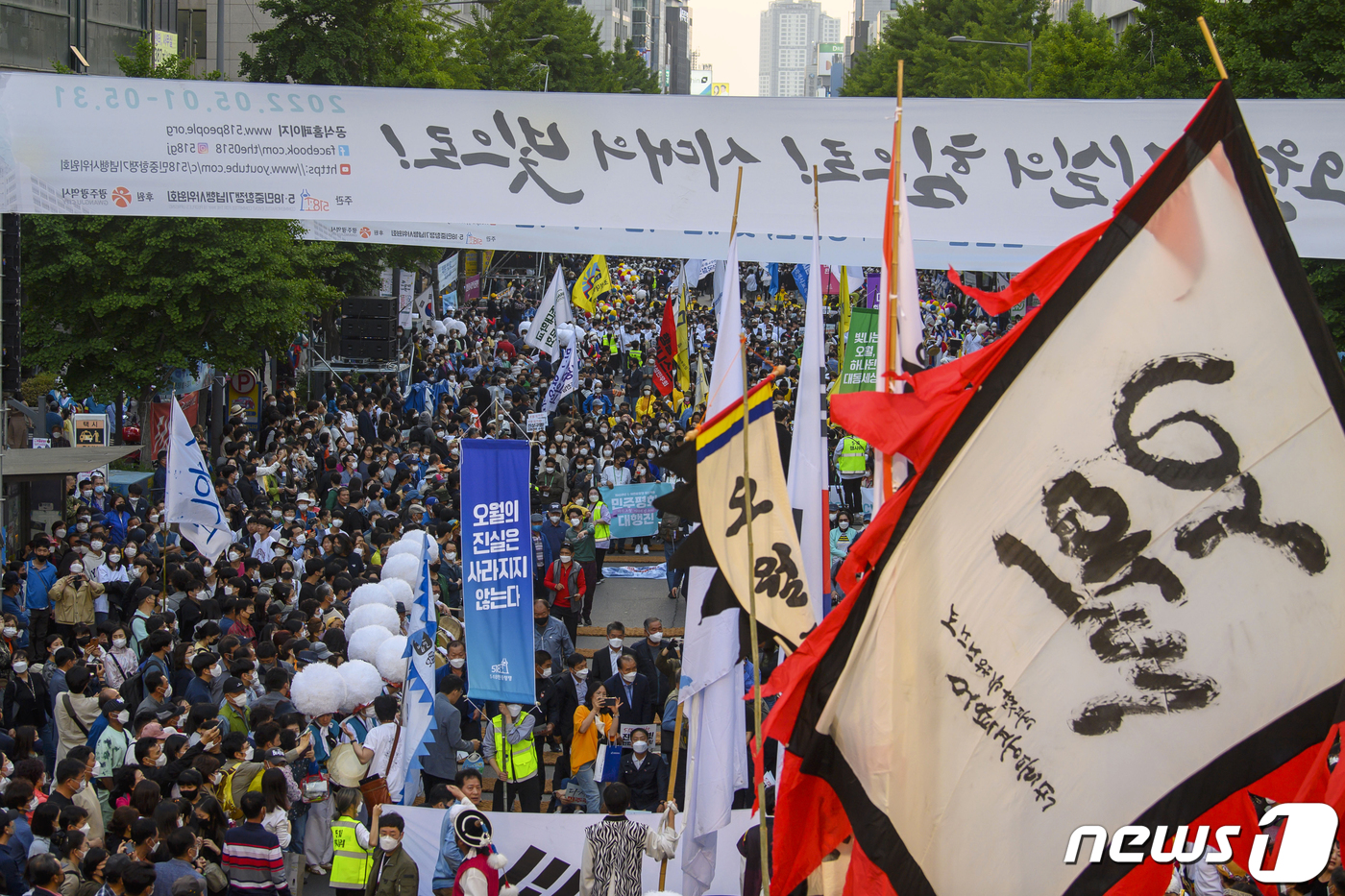 국민의힘, 5·18 민주화운동 유공자 국가유공자로 격상 검토