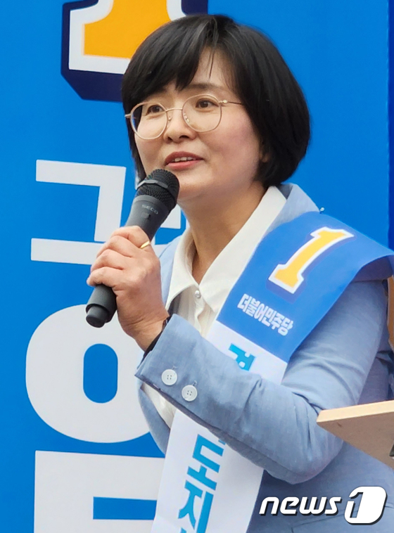 구미역에서 지지 호소하는 임미애 경북지사 후보