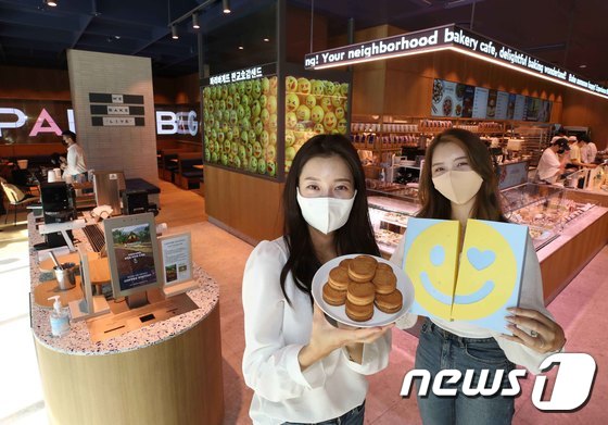 파리바게뜨, 판교에 연구소 콘셉트 매장 열어