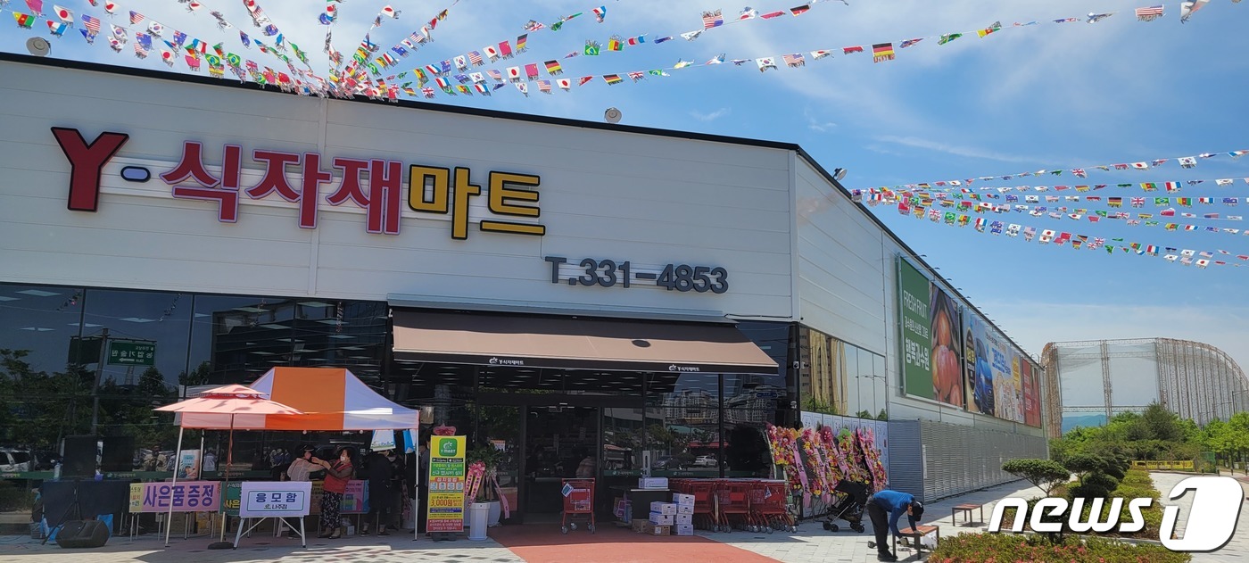 Y-마트 108번째 매장, 나주 빛가람혁신도시에 오픈
