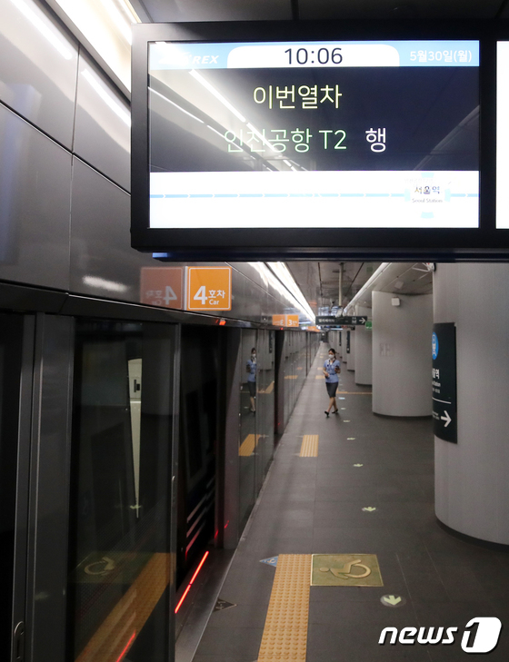 아직은 한산한 공항철도 직통열차