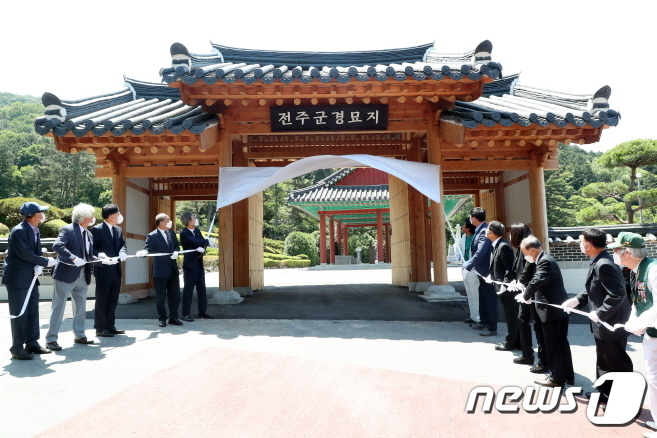 전주군경묘지 일제정비 사업 마무리…현판식도 개최