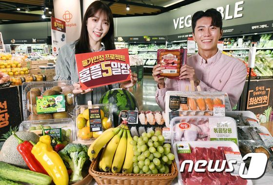 홈플5일장으로 오세요!