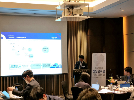 [특징주] 청담글로벌, 상장 첫날 공모가 대비 31% 급등