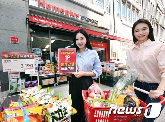 홈플러스익스프레스, 창립 18주년 기념 최대 50% 할인 판매