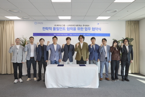 스마트푸드네트웍스, 제이슨그룹과 업무협약(MOU) 체결