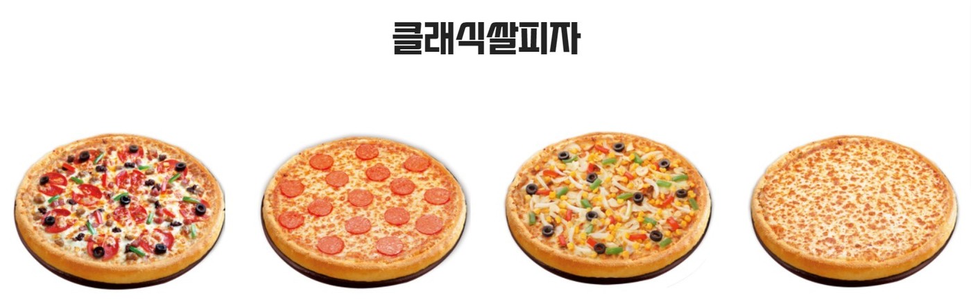 [단독]저가 피자도 오른다…오구쌀피자 6월 가격 1000~3000원 ↑