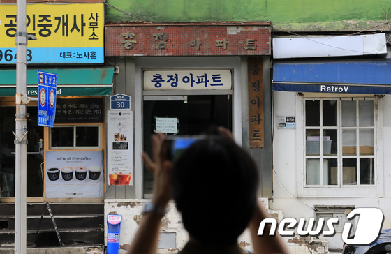 충정아파트 마지막 모습 담는 시민