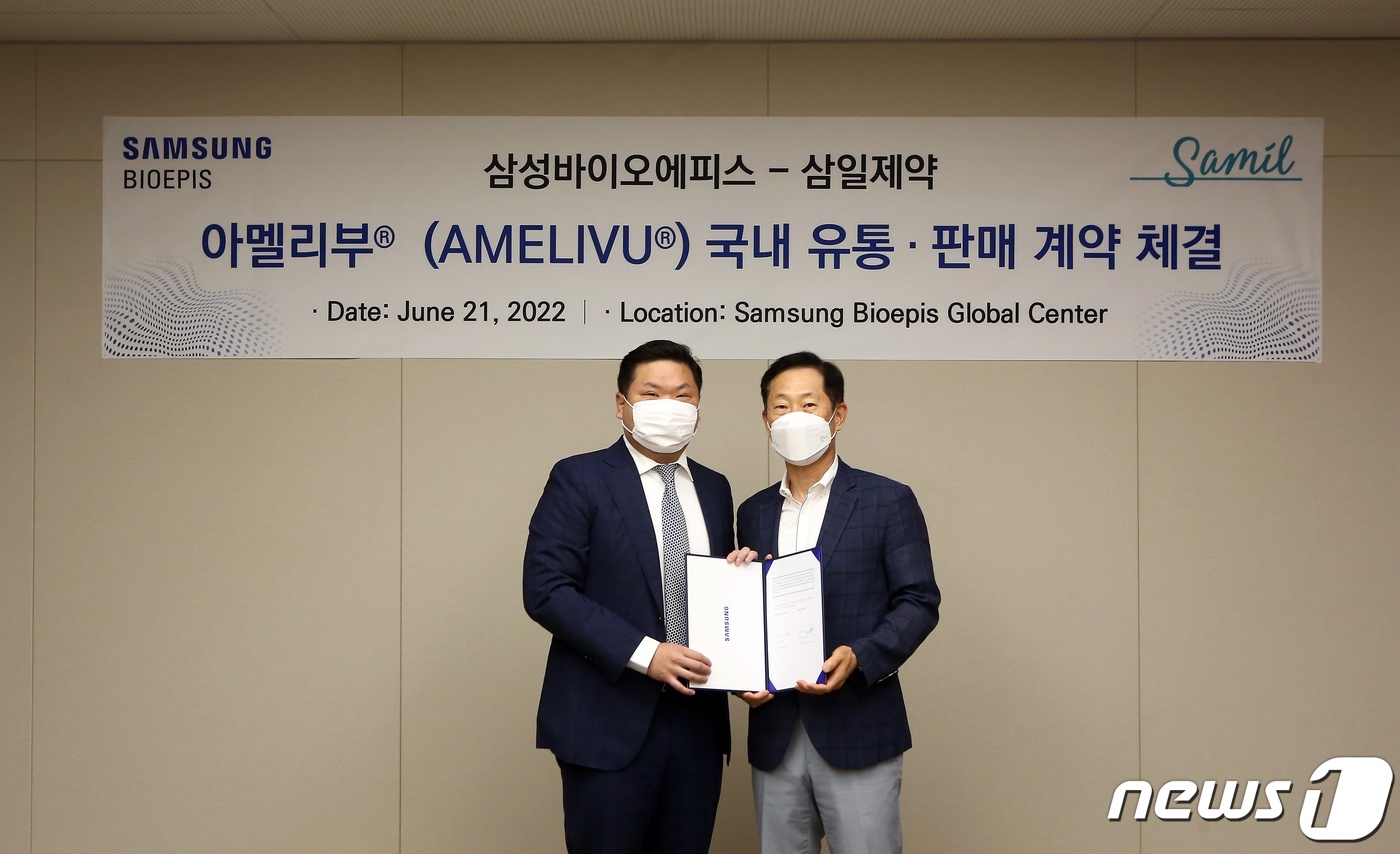 삼성바이오에피스, 삼일제약과 루센티스 바이오시밀러 국내 판매 계약