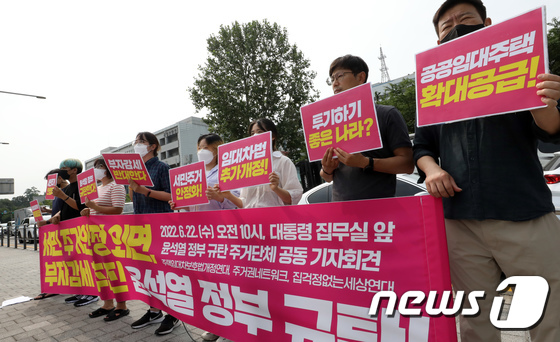 다주택자 아닌 서민 위한 부동산 대책 마련하라