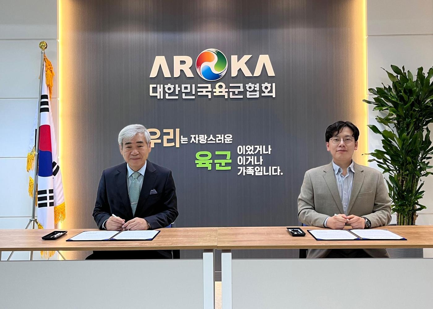육군협회와 엠씨리컴퍼니, 육군을 위한 문화 프로젝트 업무협약