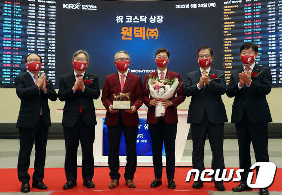 원텍 코스닥시장 신규상장기념식