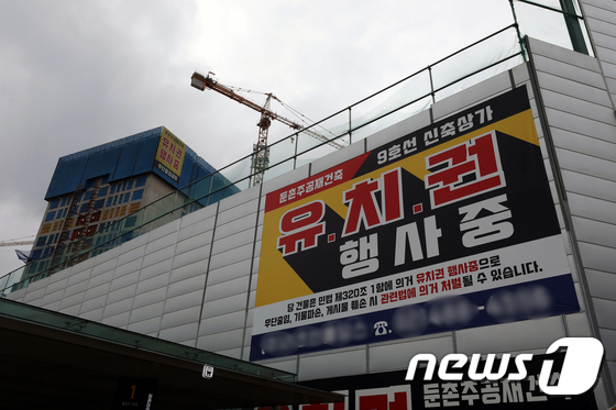 서울시, 둔촌주공 사태 중재 중간발표…조합·시공사 입장차 여전