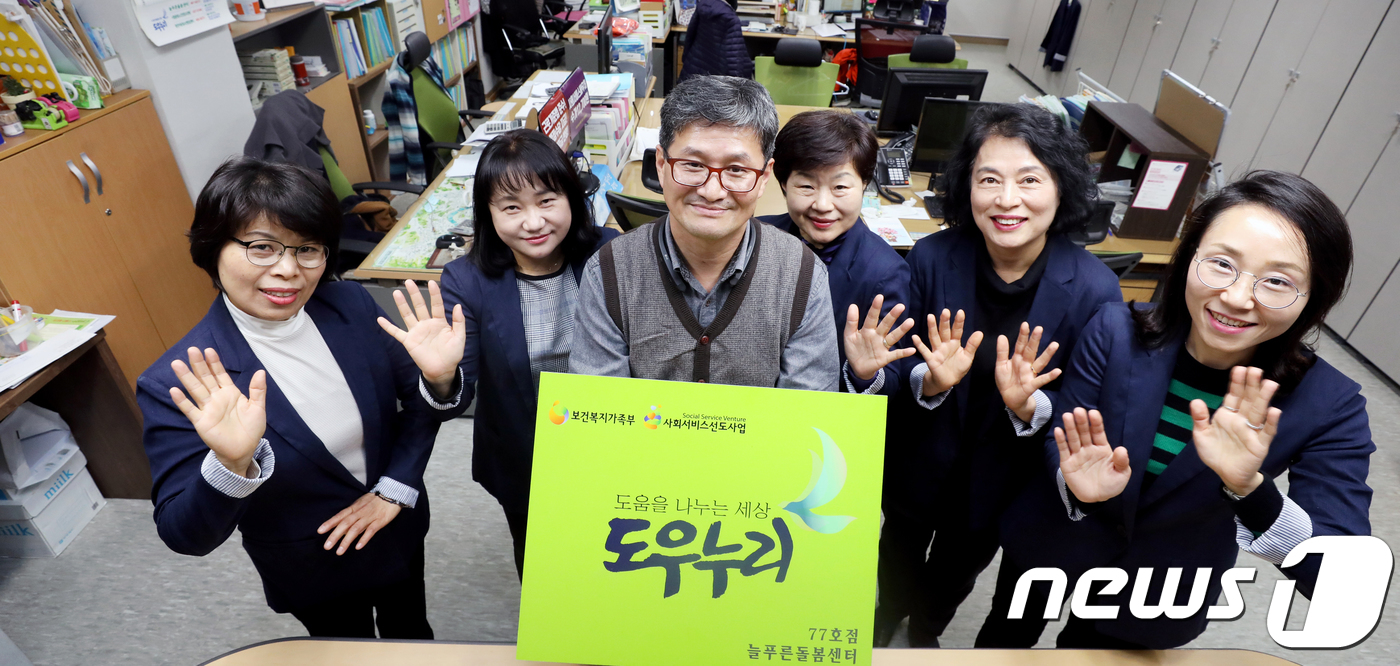 도우누리 등 7곳 베스트 협동조합 선정…경제부총리상 시상