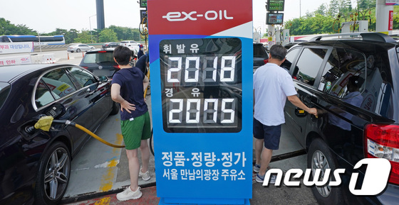 9주 만에 꺾인 유가 상승세, 붐비는 알뜰주유소