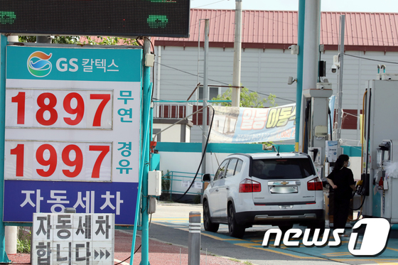 1800원대 휘발유