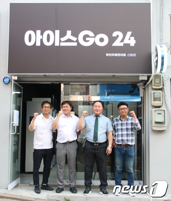 도시공유플랫폼, 초소형 미니편의점 선보여