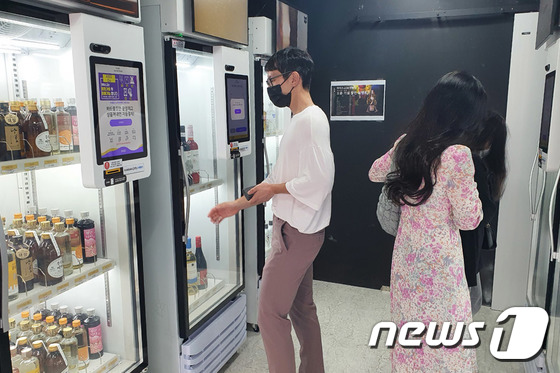 도시공유플랫폼, 한국형 무인 미니 편의점 열어