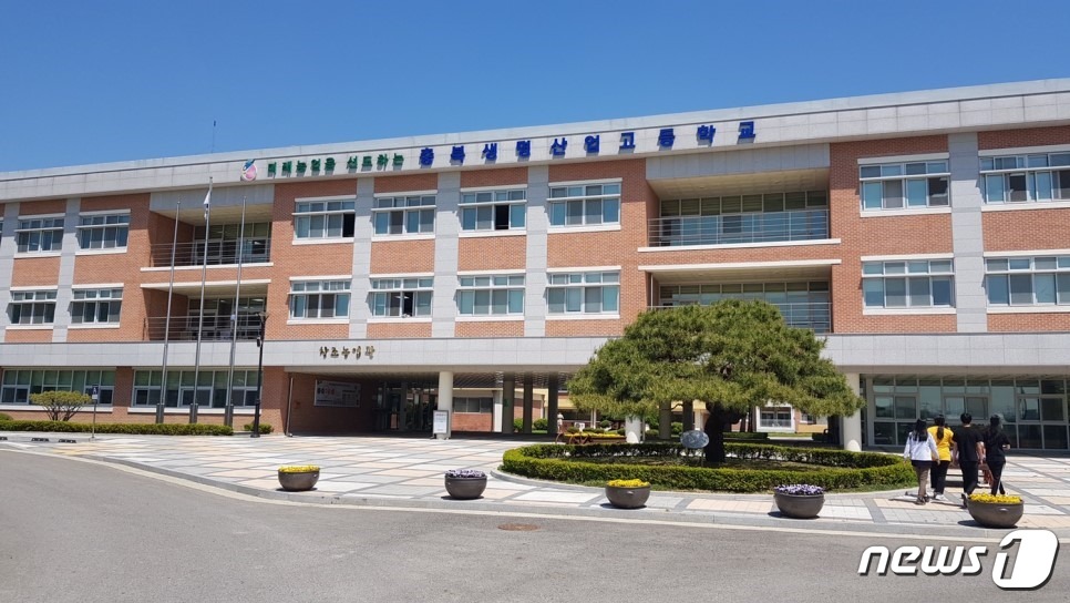 보은정보고·충북생명산업고 특성화고 첫 통합 추진