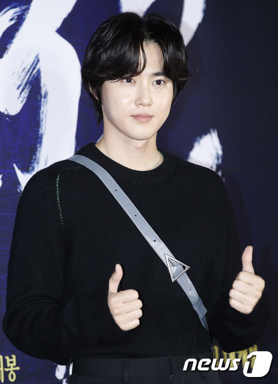 엑소 수호 한산 엄지척