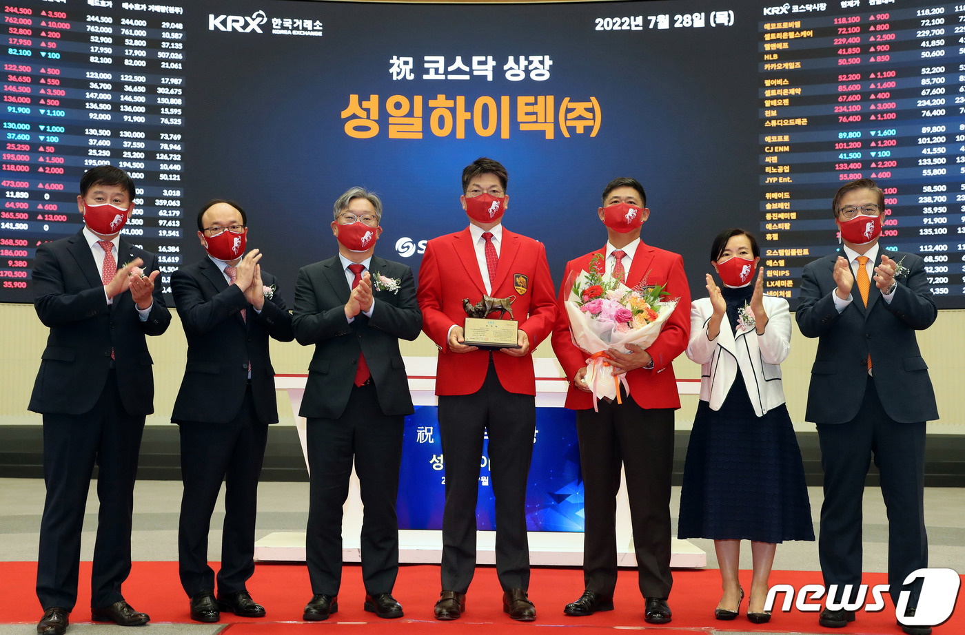 [특징주] 성일하이텍, 상장 첫 날 초반 공모가 대비 88%↑