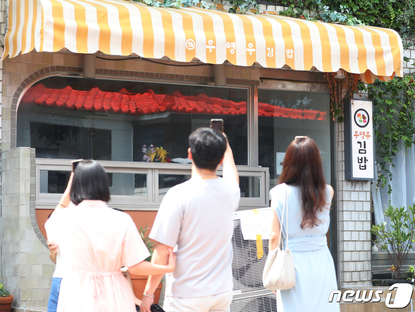 여기가 우영우 김밥집