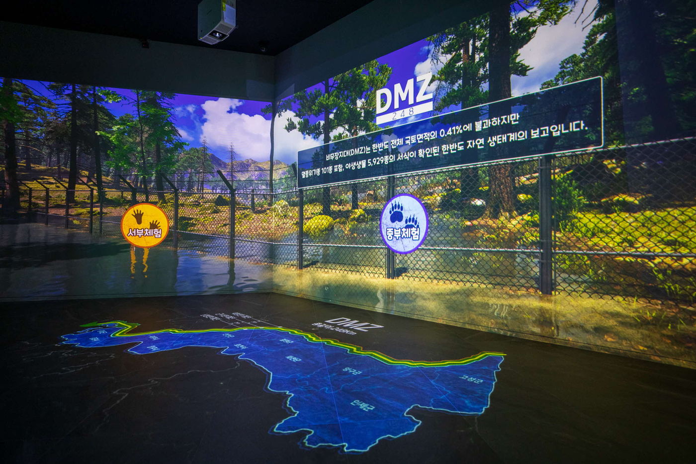 DMZ 여행 VR로 떠나세요…파주 실감미디어체험관 DMZ생생누리