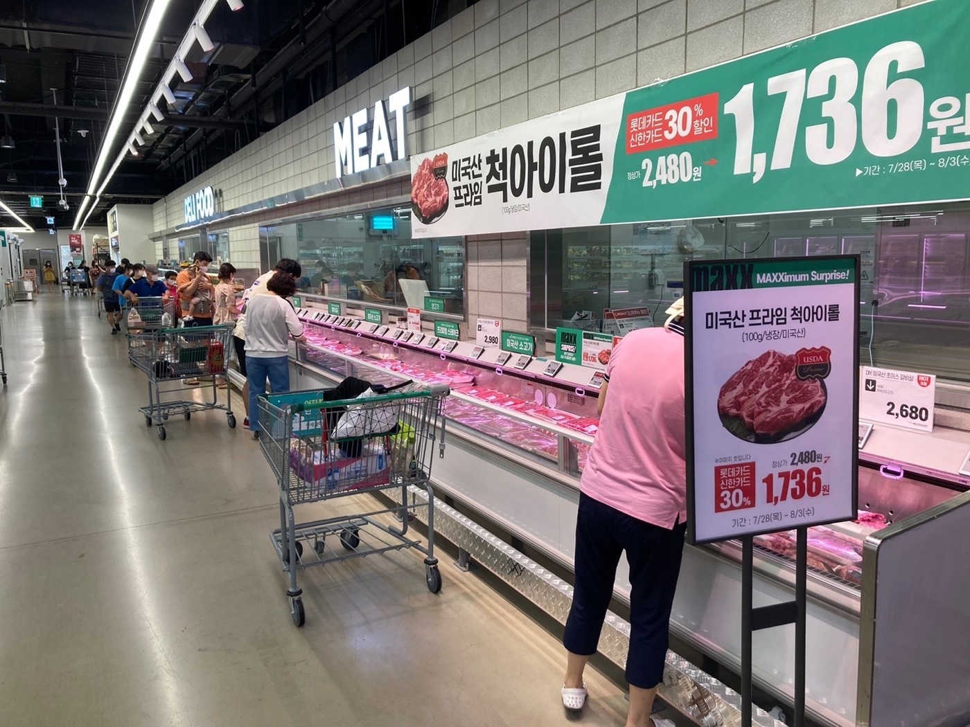롯데마트 맥스, 호남 3개점 축산 작업장 HACCP 인증 취득