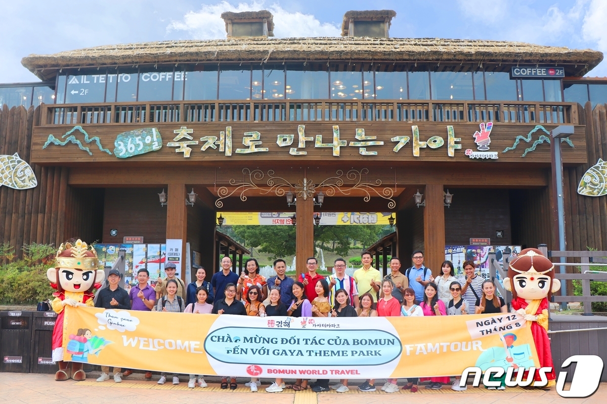 김해시, 팸투어 통한 베트남 관광객 유치 본격화