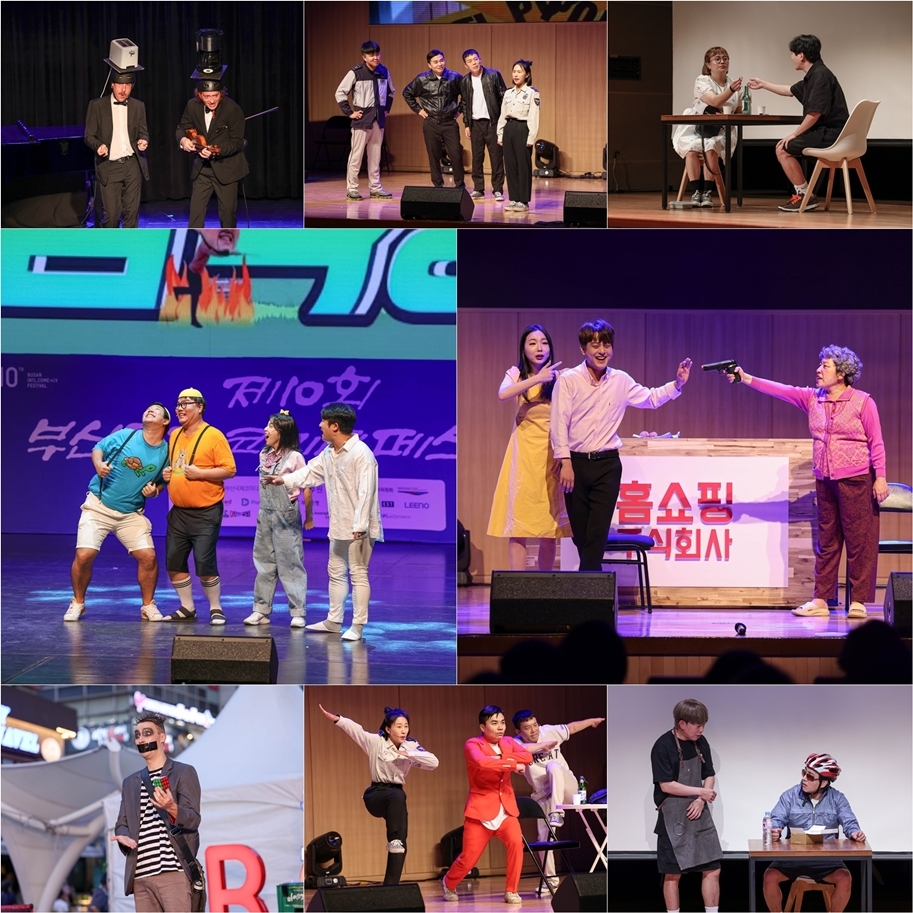 제10회 부코페, 오늘 폐막식…10일간의 웃음 여행 마무리