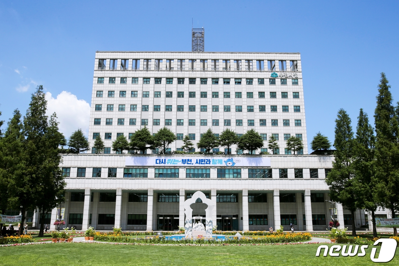깡통전세 피해 예방 나선다…부천시, 피해예방 상담센터 무료 운영