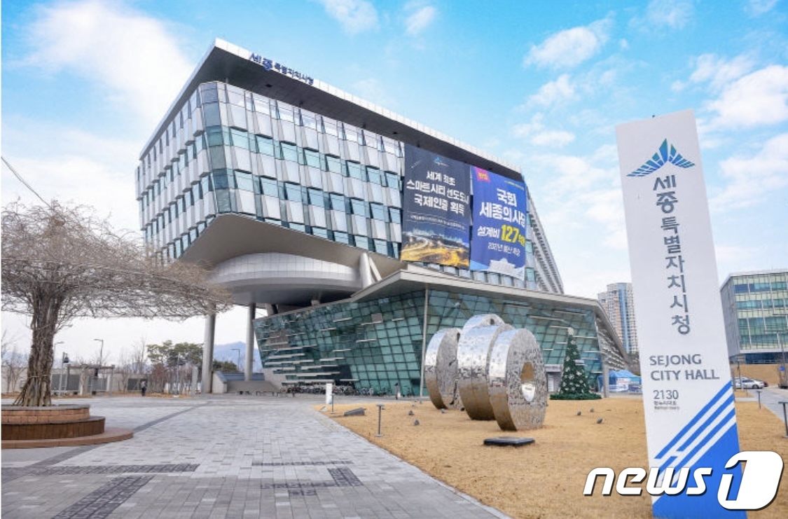 세종시, 추석 명절 전통시장 주변 불법 주정차 단속 유예