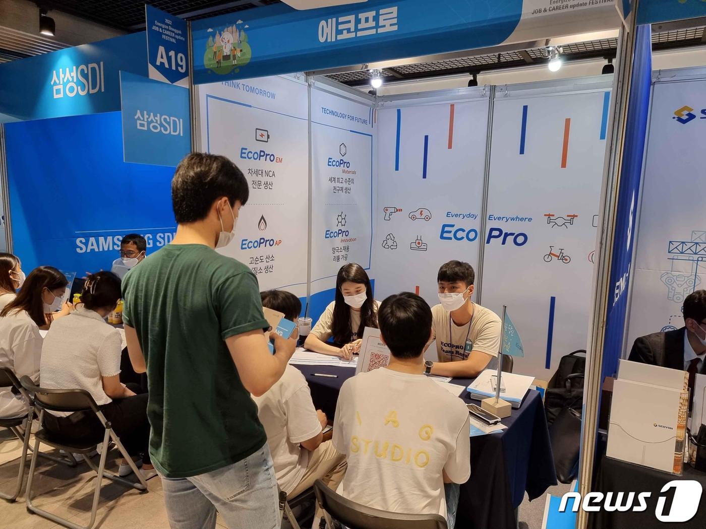 에코프로 청주에 R&D 캠퍼스 조성 연구 집적화