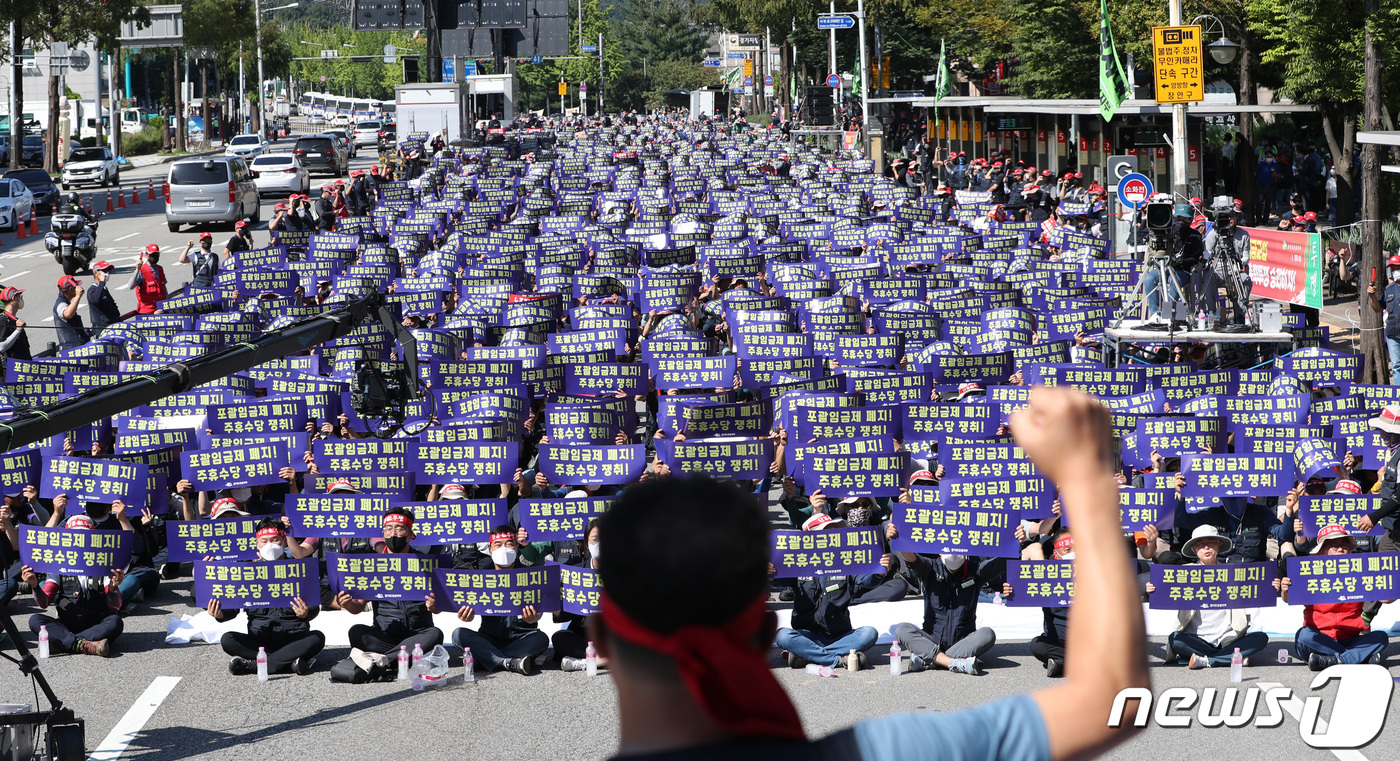 민주노총 건설노조, 고용노동노동부 경기지청 앞에서 대규모 집회
