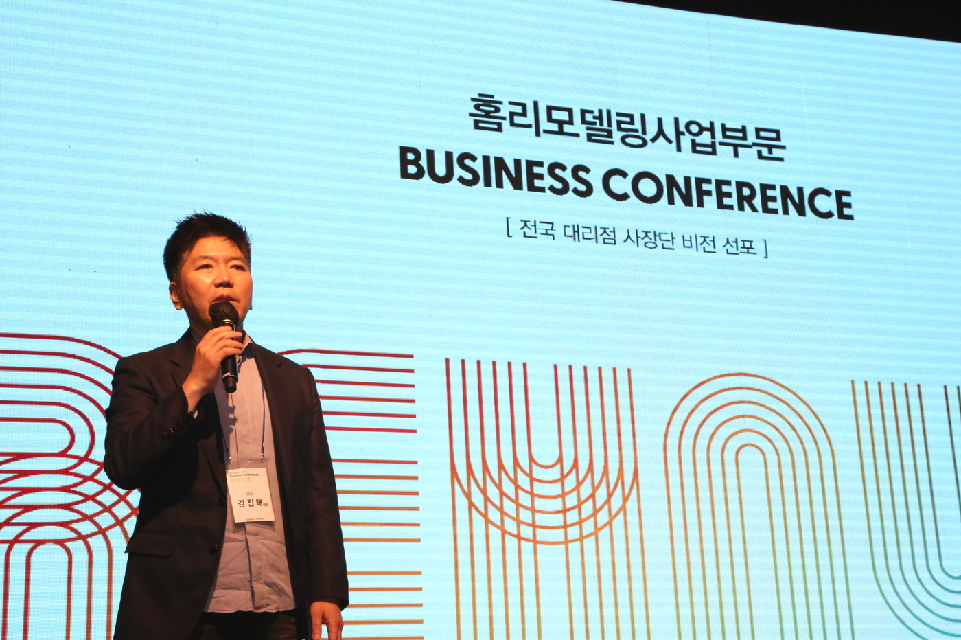 김진태 한샘 대표 대리점은 공동운명체, 동반성장 투자 확대