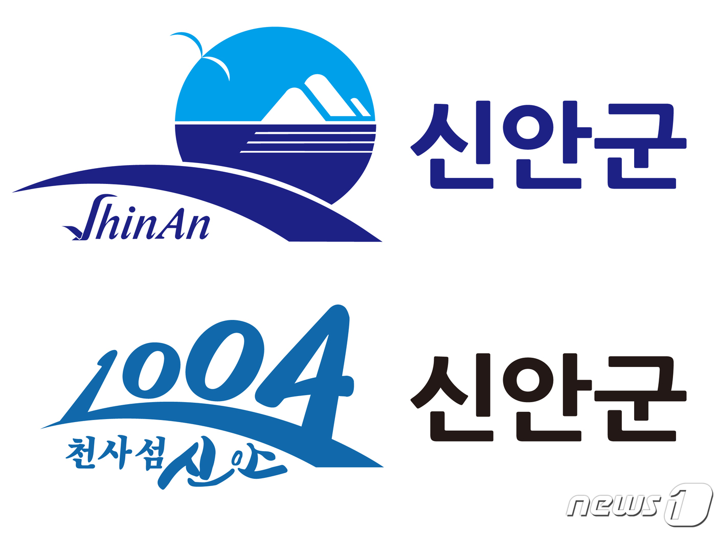개신교의 변론 신안군 천사섬…종교편향 아니다