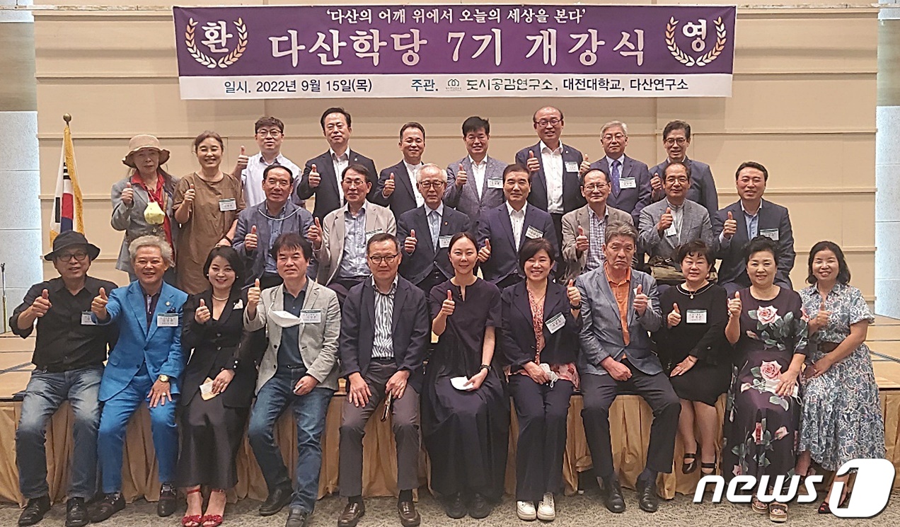 “다산 학문세계 관통하는 키워드 ‘공감’…정약용은 위대한 공감자”
