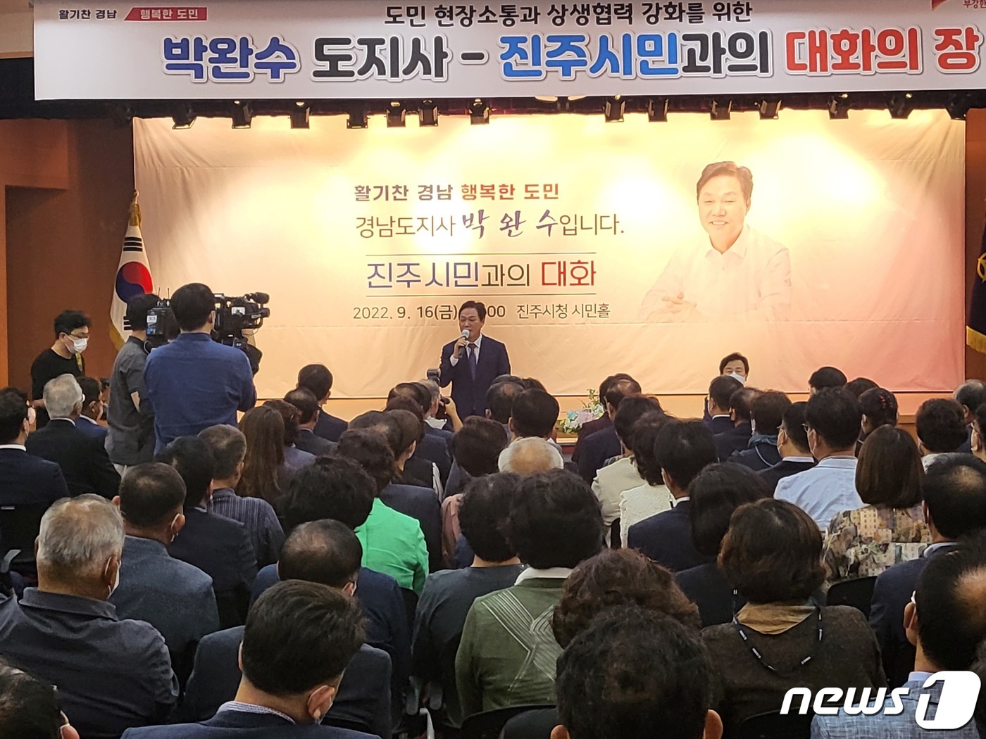 박완수 경남도지사 진주딸기연구원 설립 추진할 것
