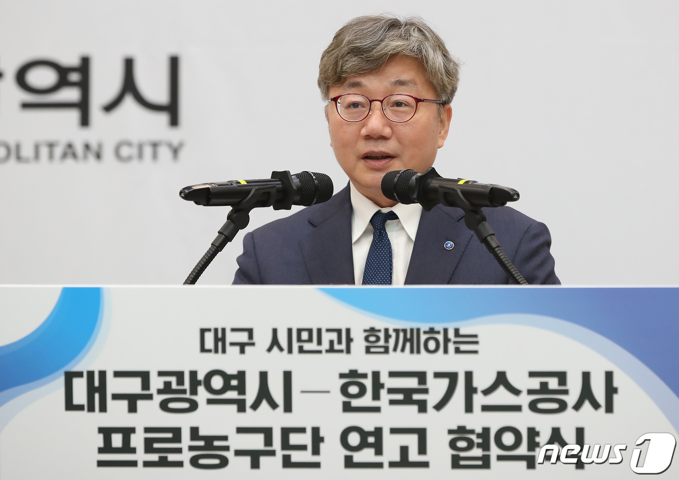 채희봉 한국가스공사 사장, 대구 프로농구단 연고 협약식 기념사