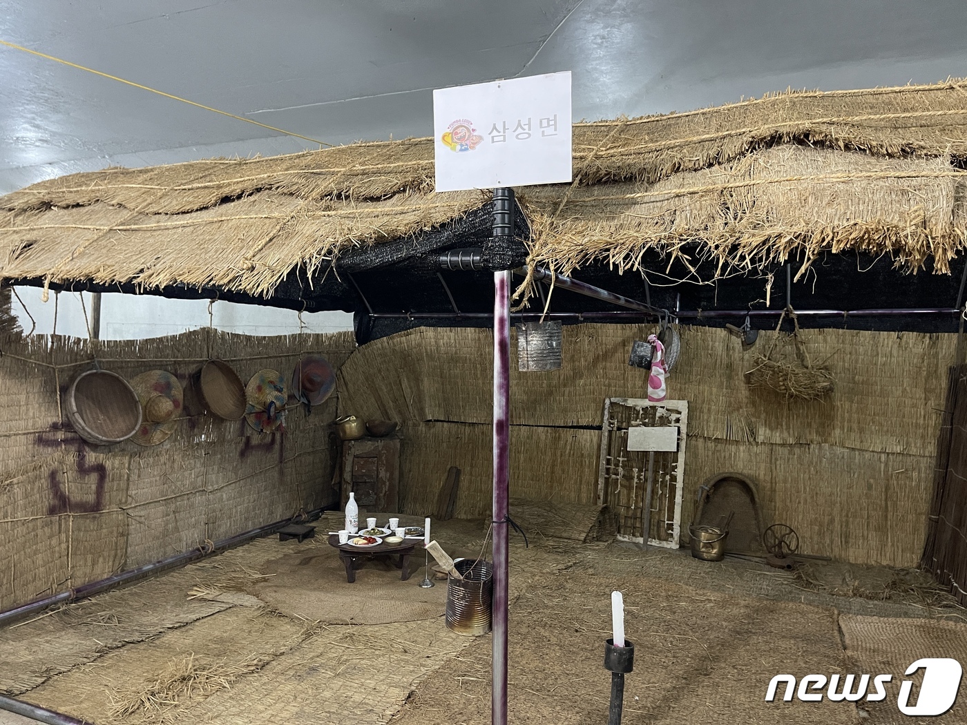 움막에서 막걸리 한 잔…음성품바축제 품바 하우스 눈길