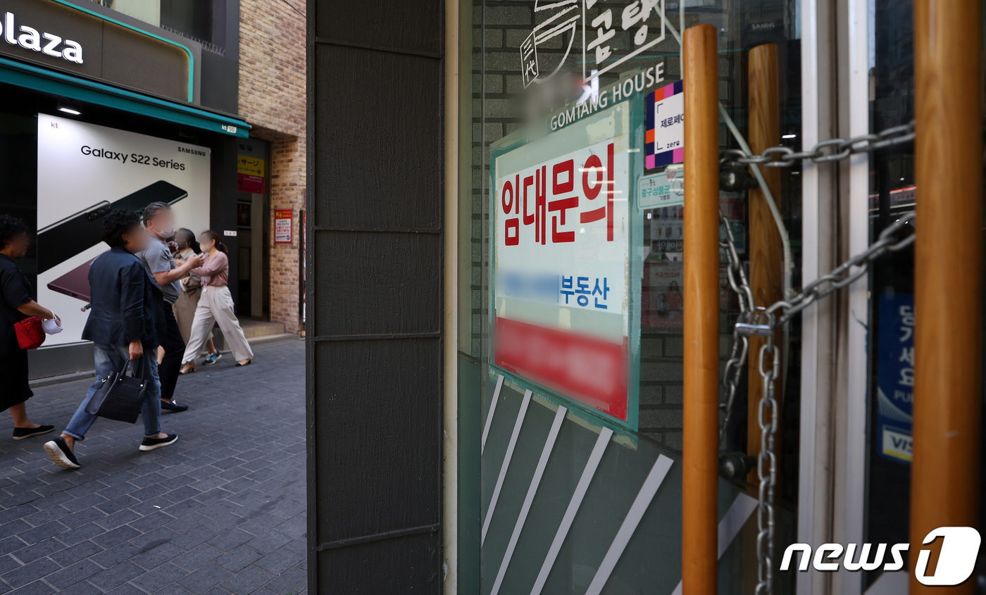 임대붙은 명동 가게