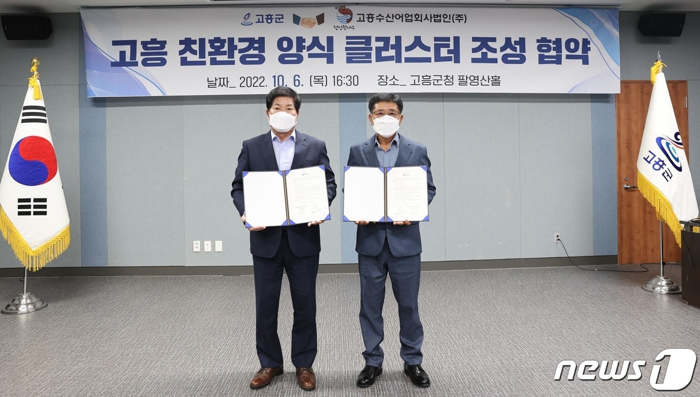 고흥군·고흥수산어업회사법인 청정새우 특산품화 추진