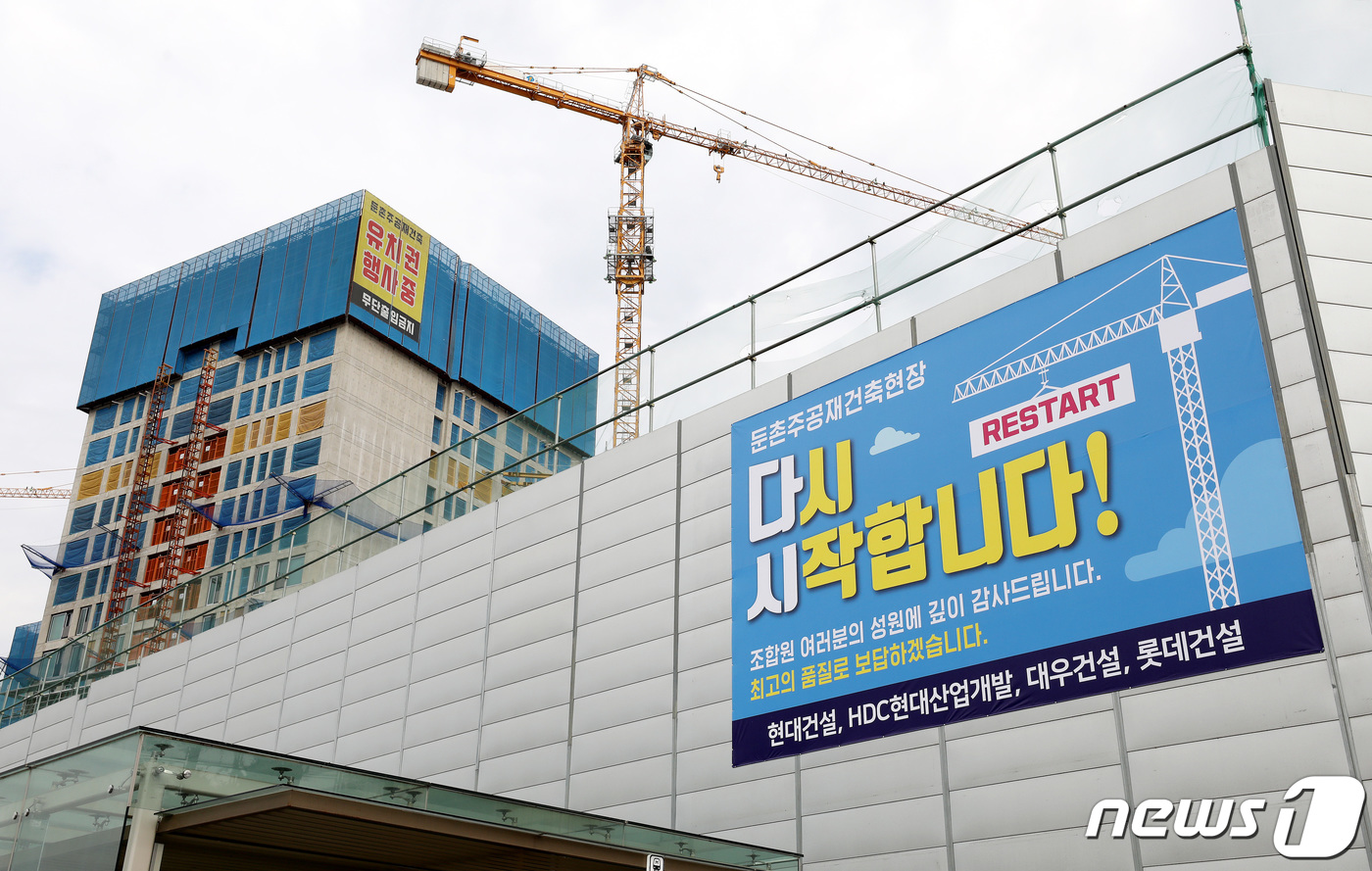 둔촌주공 재건축 6개월 만에 공사재개…오는 17일 재착공