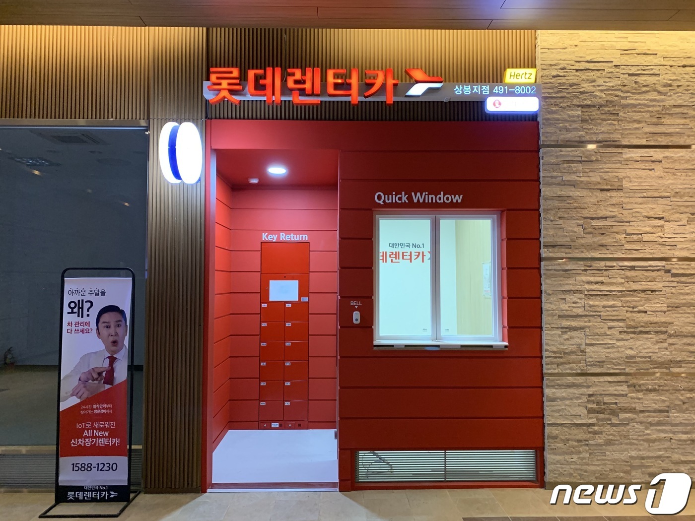롯데렌터카, 장기렌터카 경쟁력이 1위 비결…통합 모빌리티 기업 도약