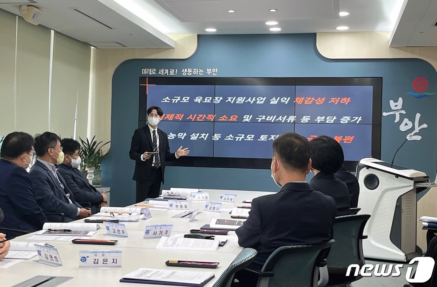 부안군청 송재홍 주무관, 부안군청 규제개혁 경진대회 최우수상