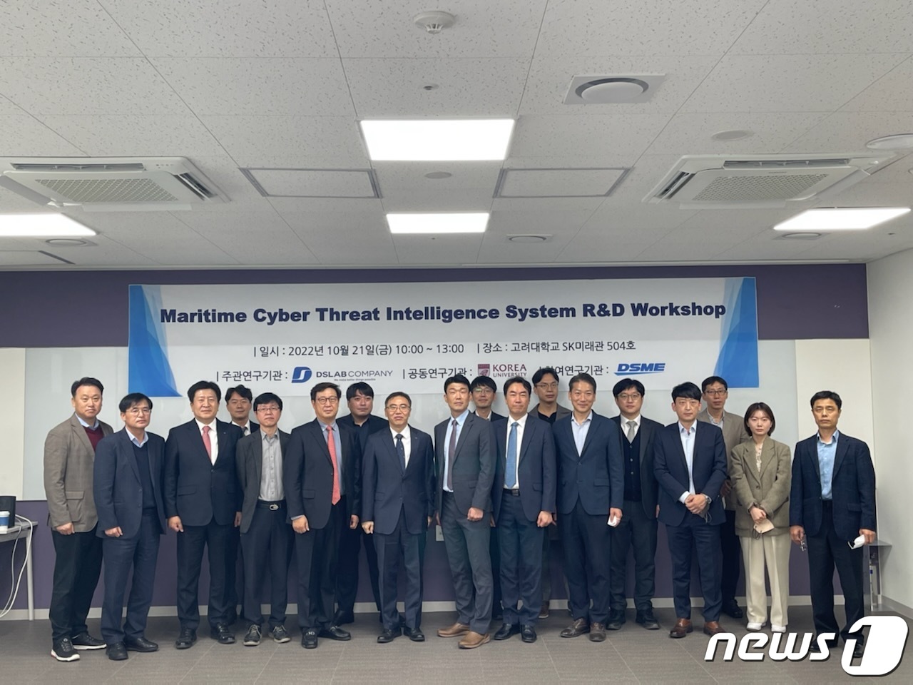 대우조선해양, 선박·함정 사이버보안 기술 국산화 나선다