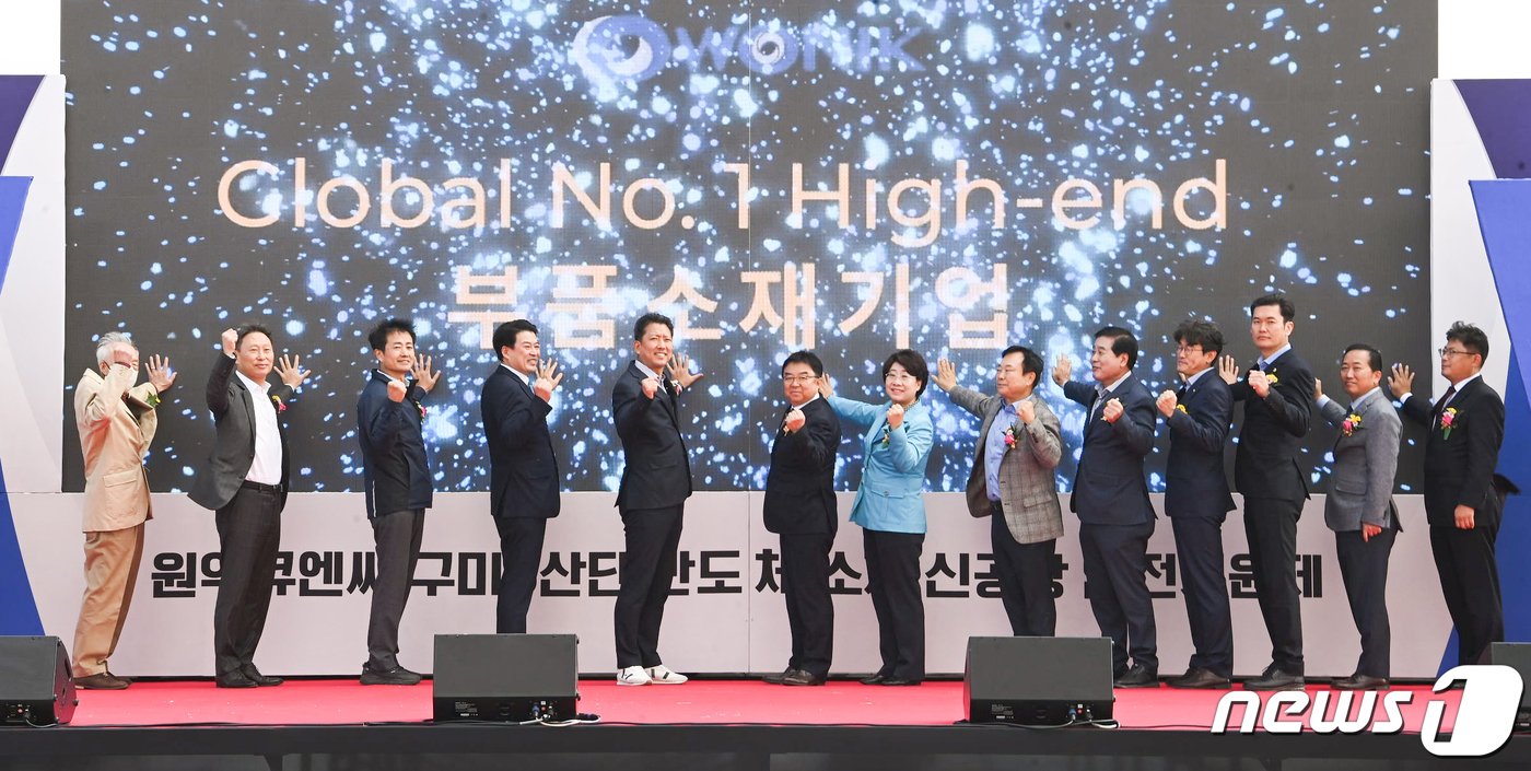 원익큐엔씨 반도체 쿼츠웨어 생산공장 기공