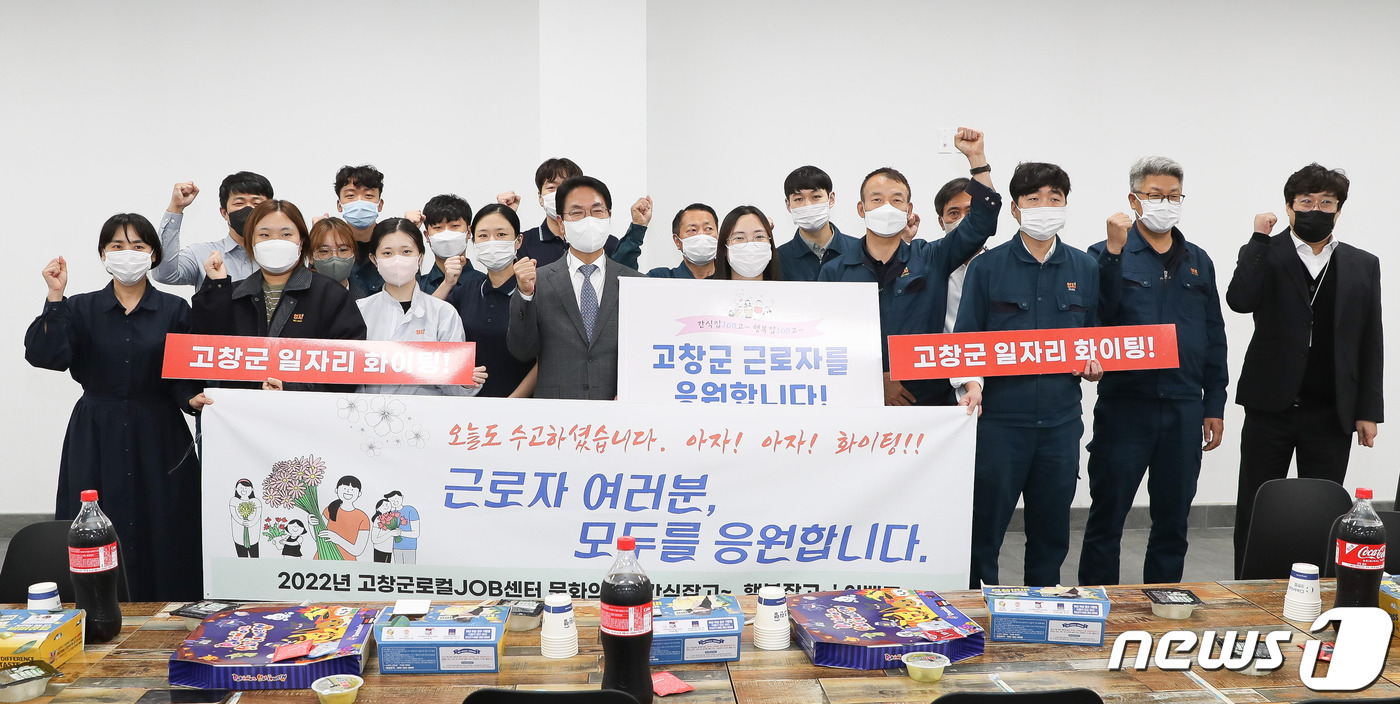 고창군 좋은일자리 창출위원회 구성…심덕섭 군수 위원장